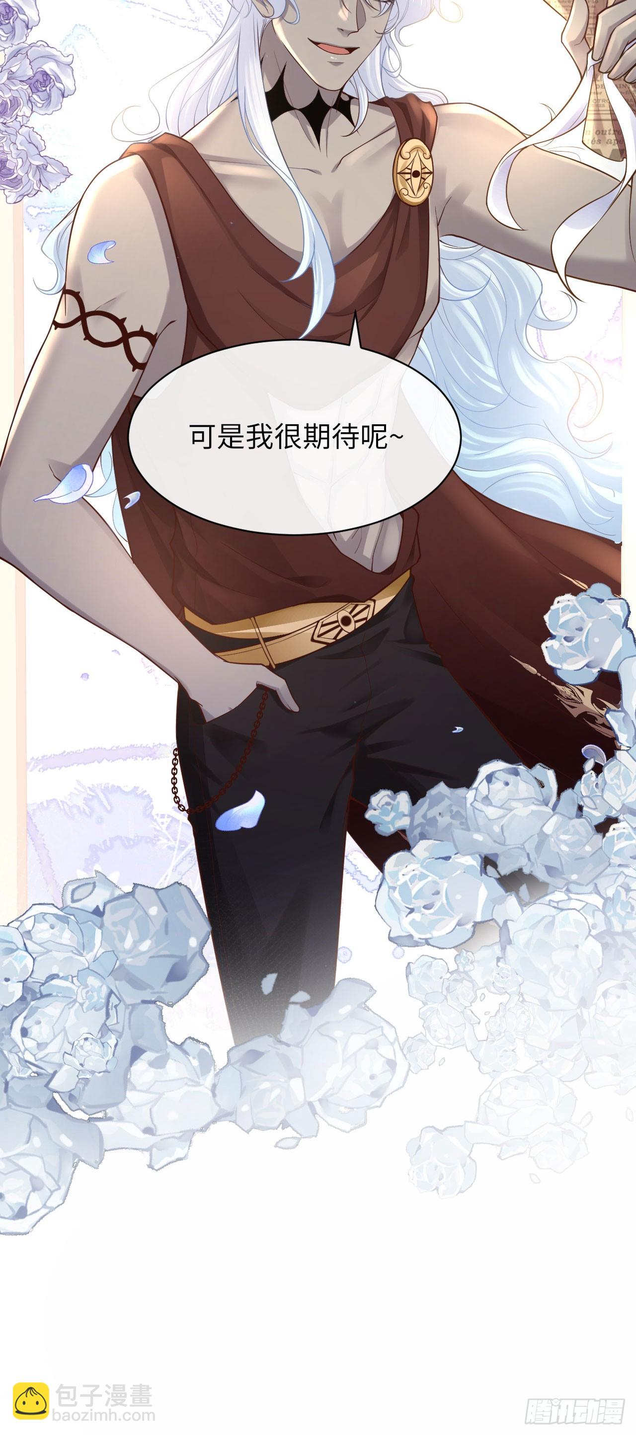 010 女王也要休假！-第10话