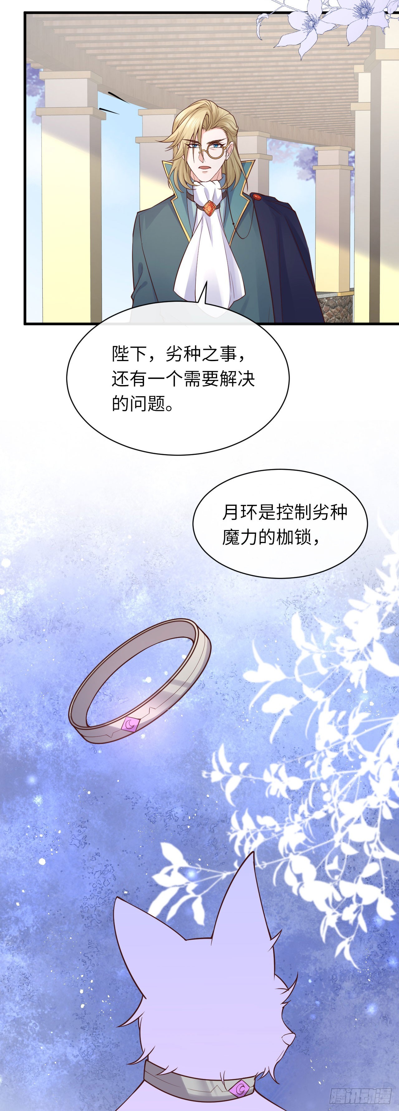 010 女王也要休假！-第10话