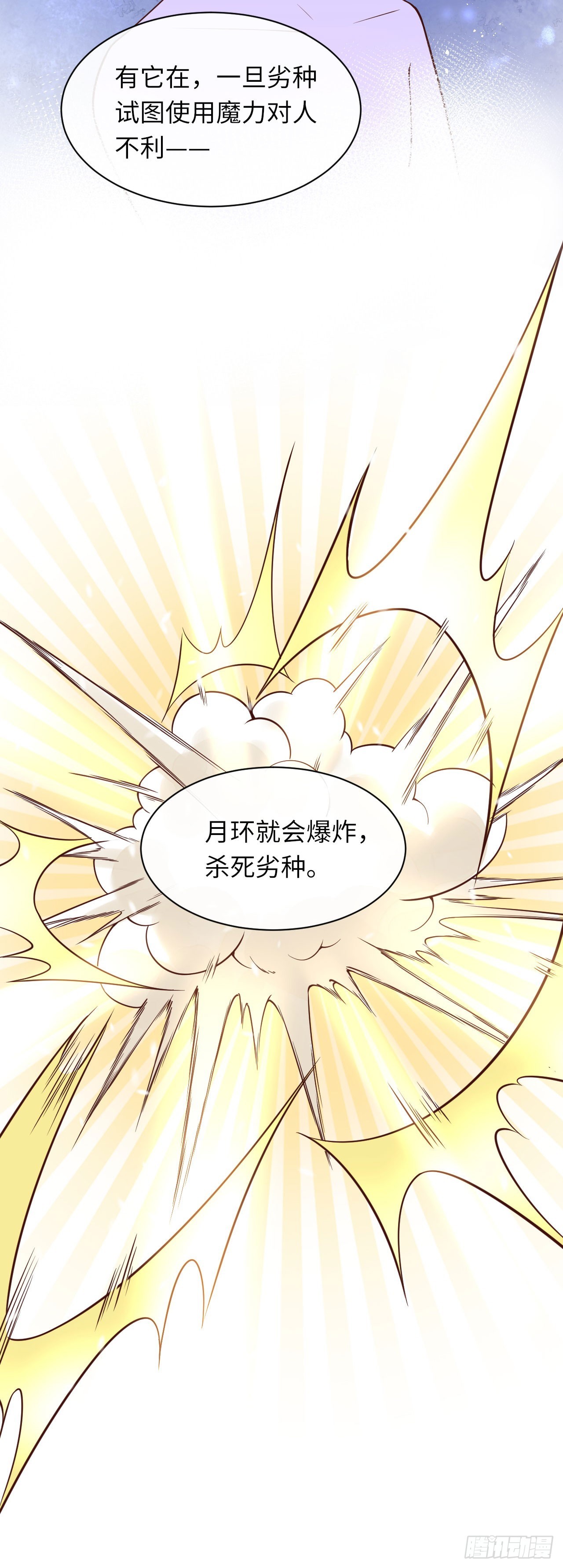 010 女王也要休假！-第10话