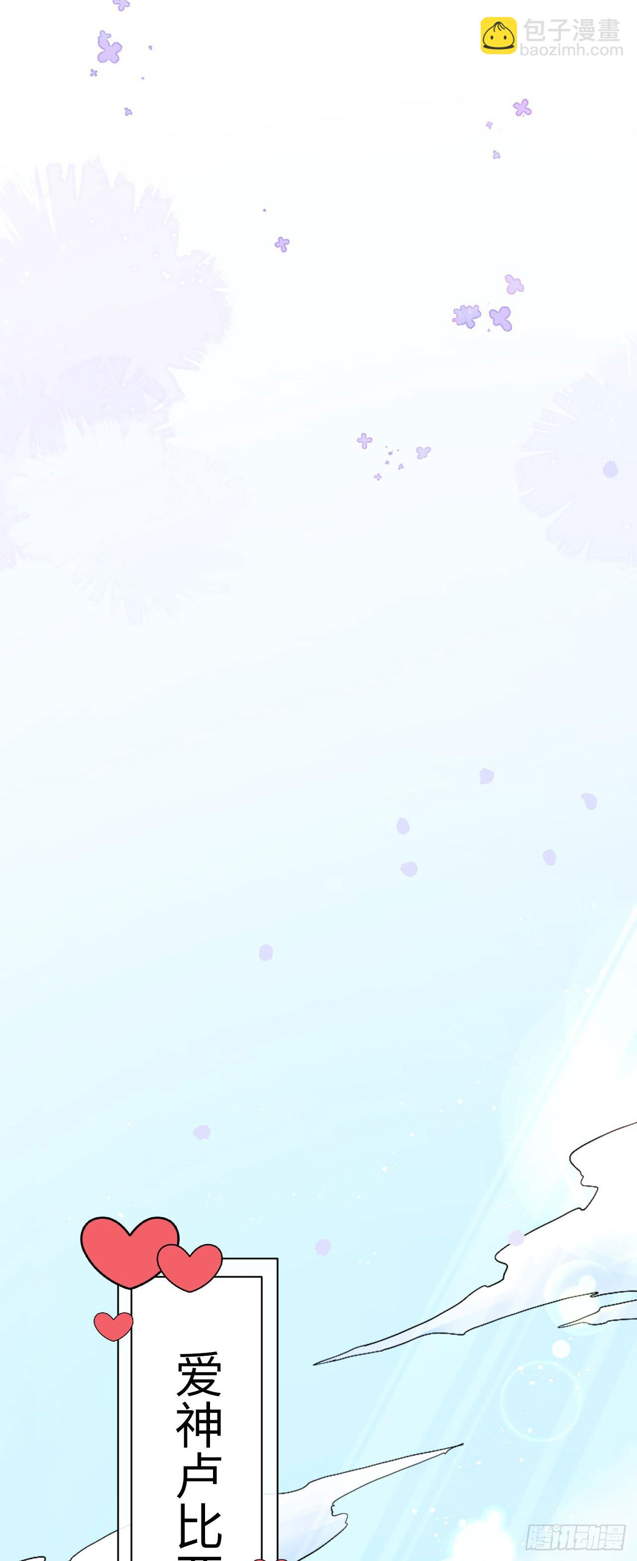 012 色狼是我的命中注定？-第12话