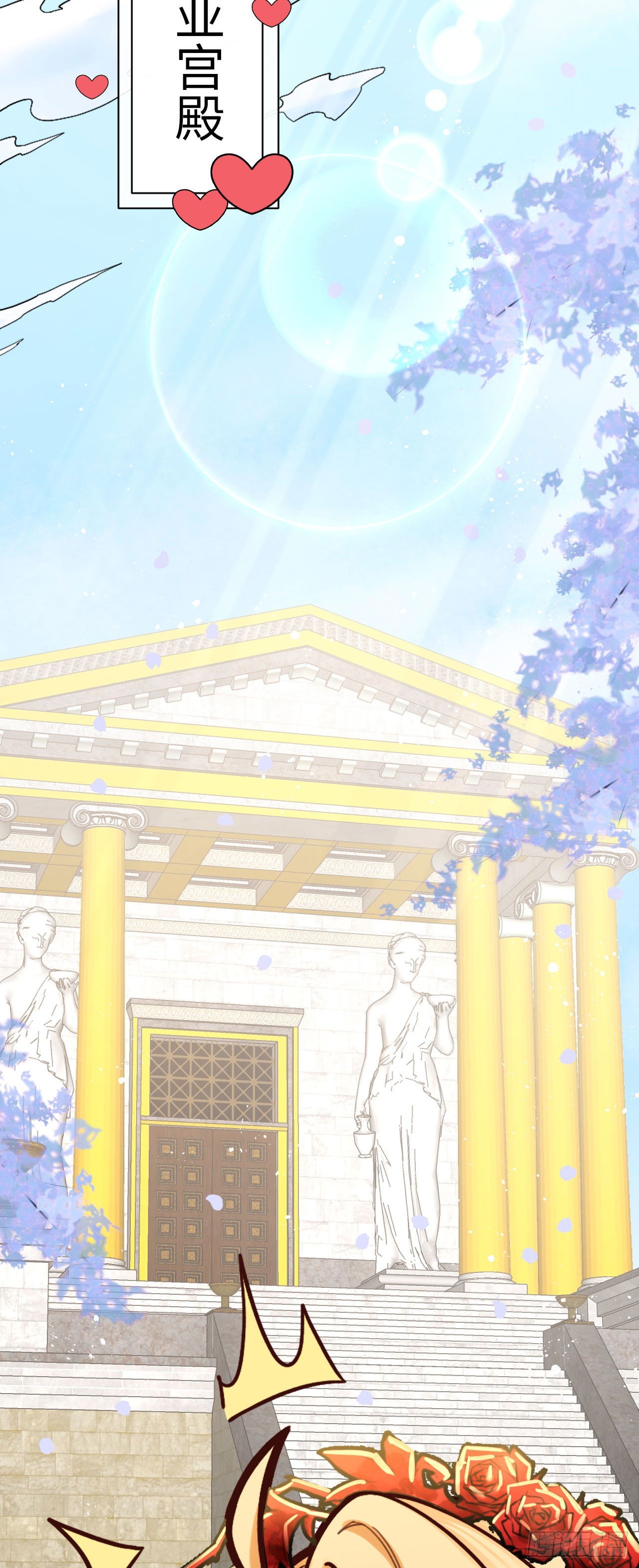 012 色狼是我的命中注定？-第12话