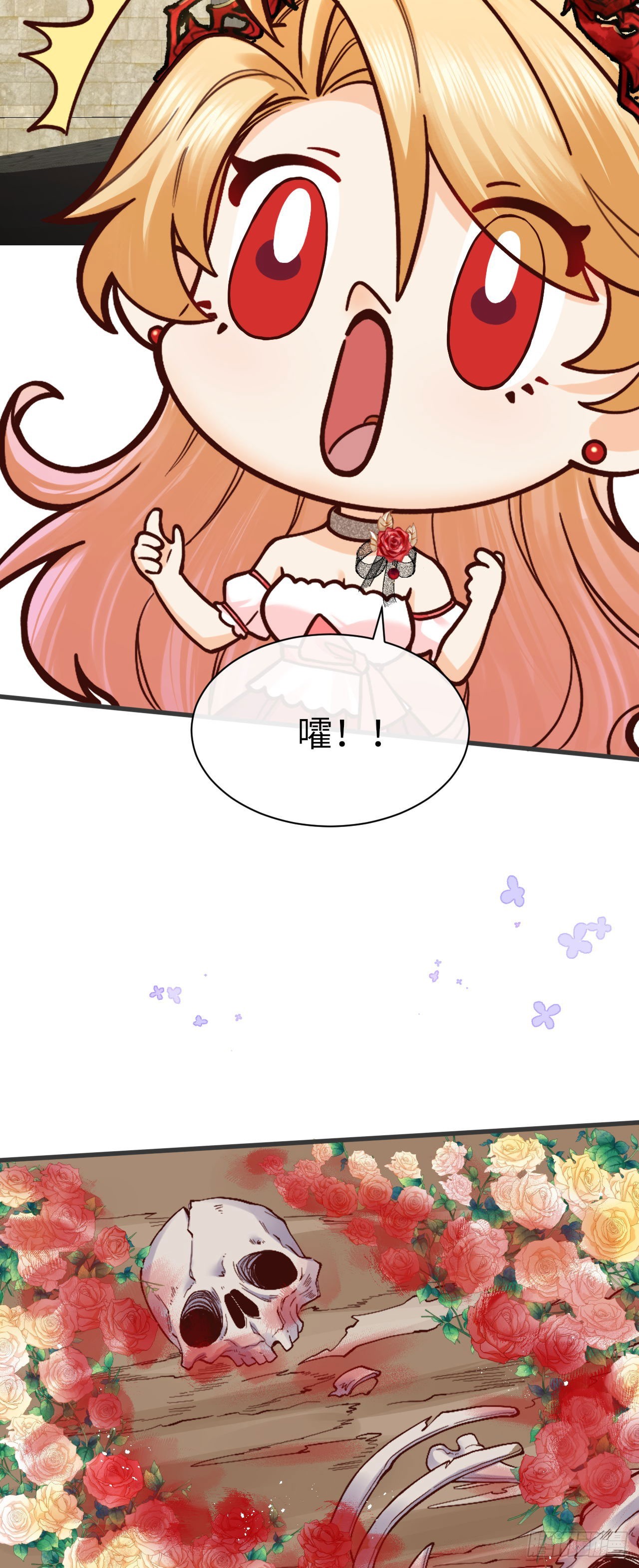 012 色狼是我的命中注定？-第12话