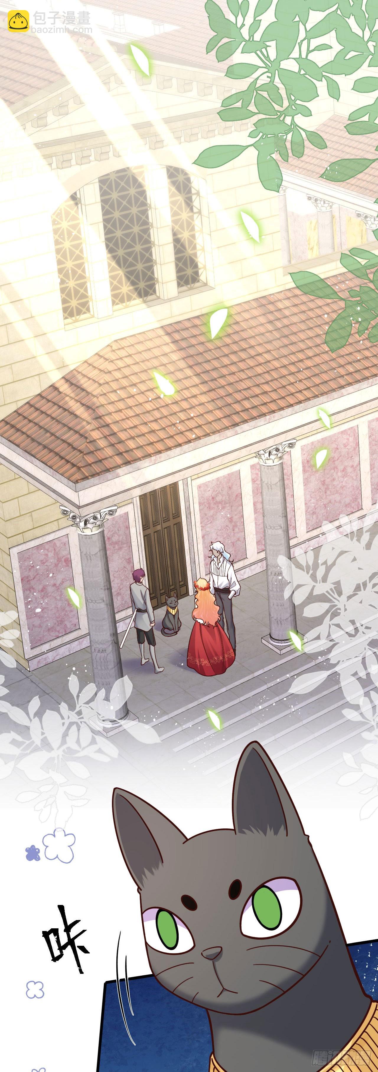 012 色狼是我的命中注定？-第12话