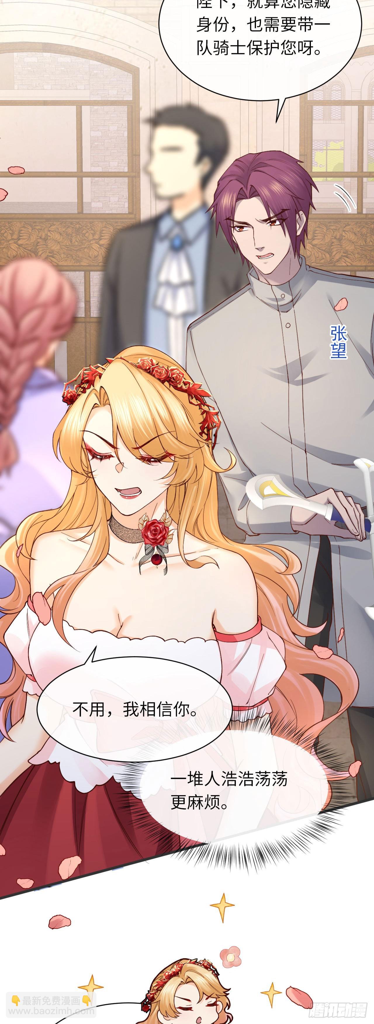 012 色狼是我的命中注定？-第12话