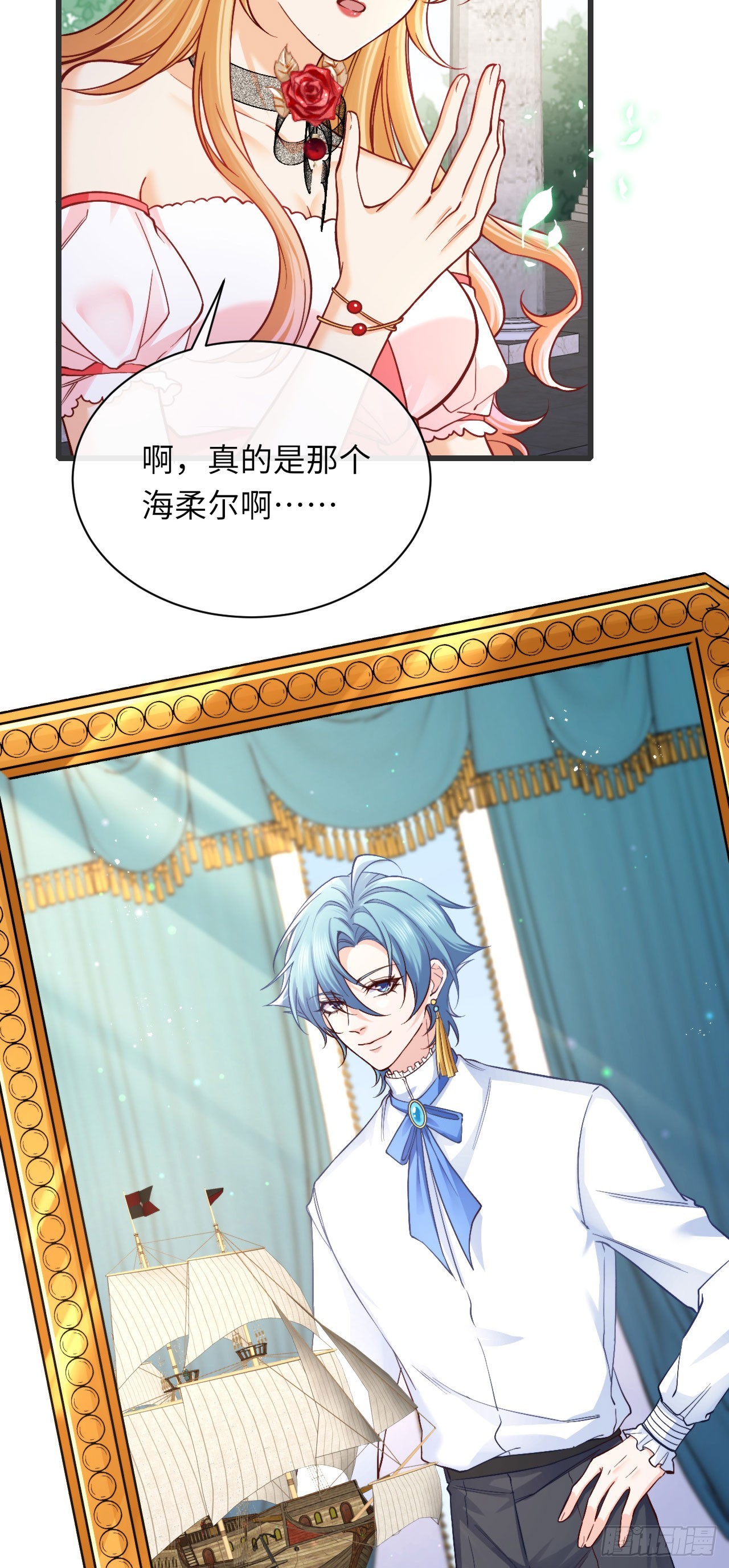 014 让我摸摸-第14话