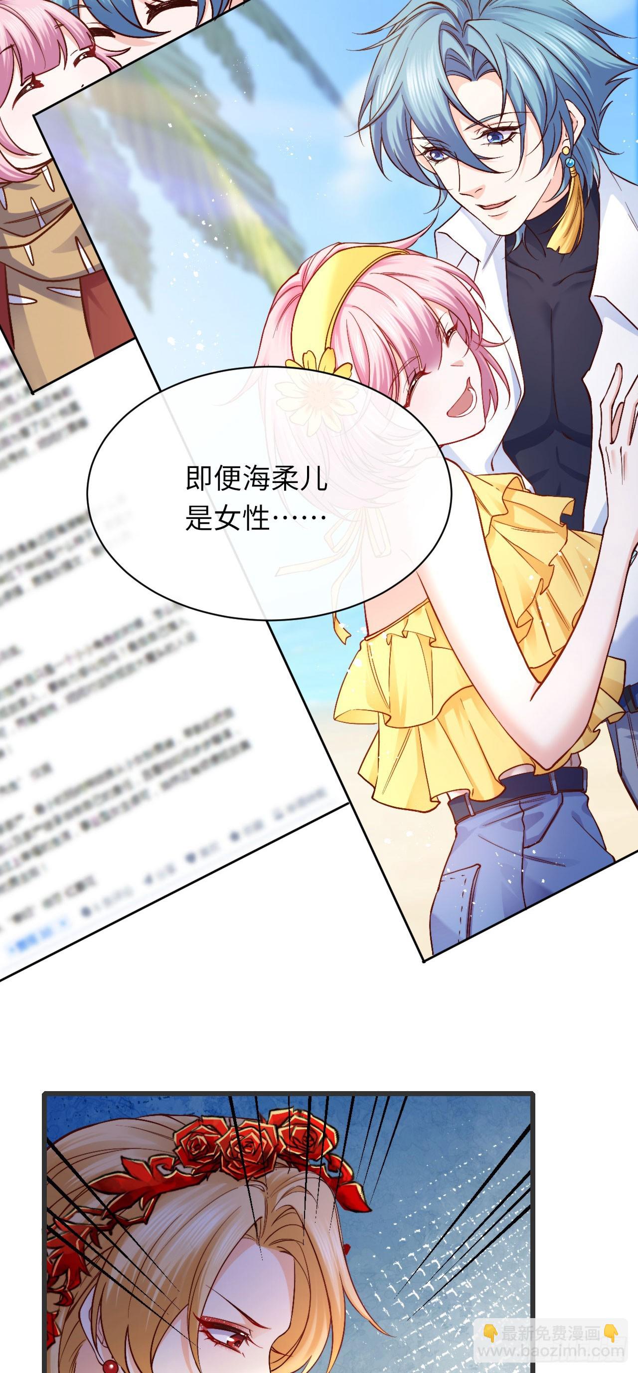 014 让我摸摸-第14话