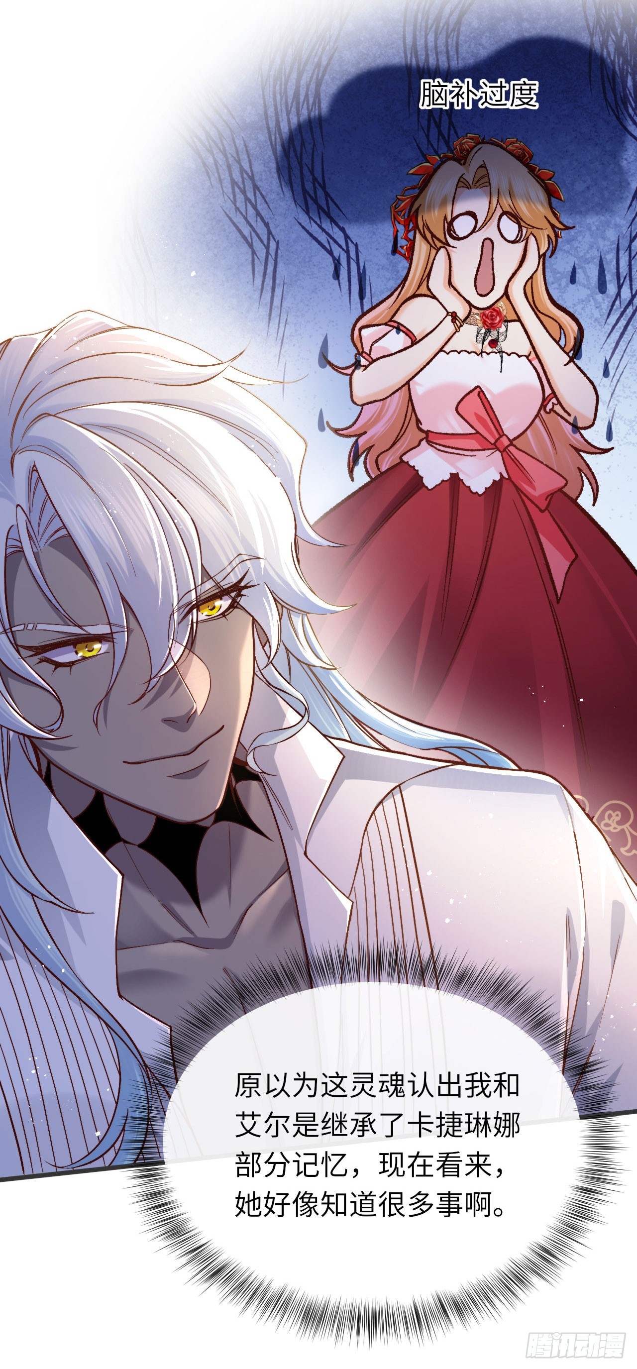 014 让我摸摸-第14话