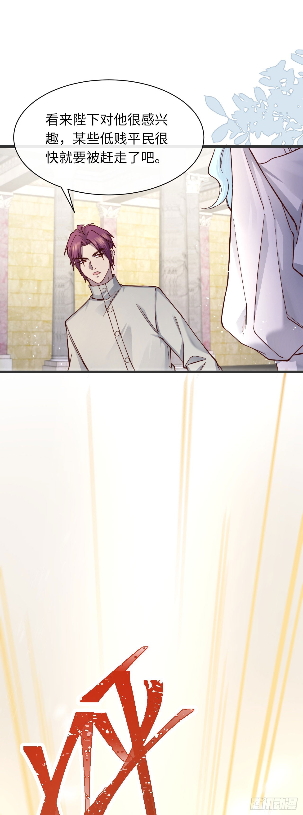 014 让我摸摸-第14话