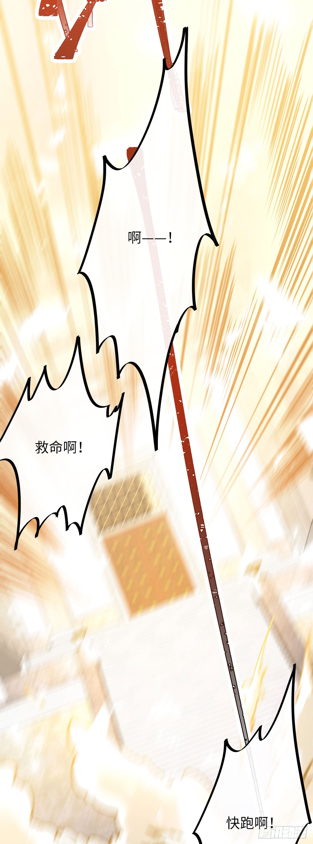 014 让我摸摸-第14话