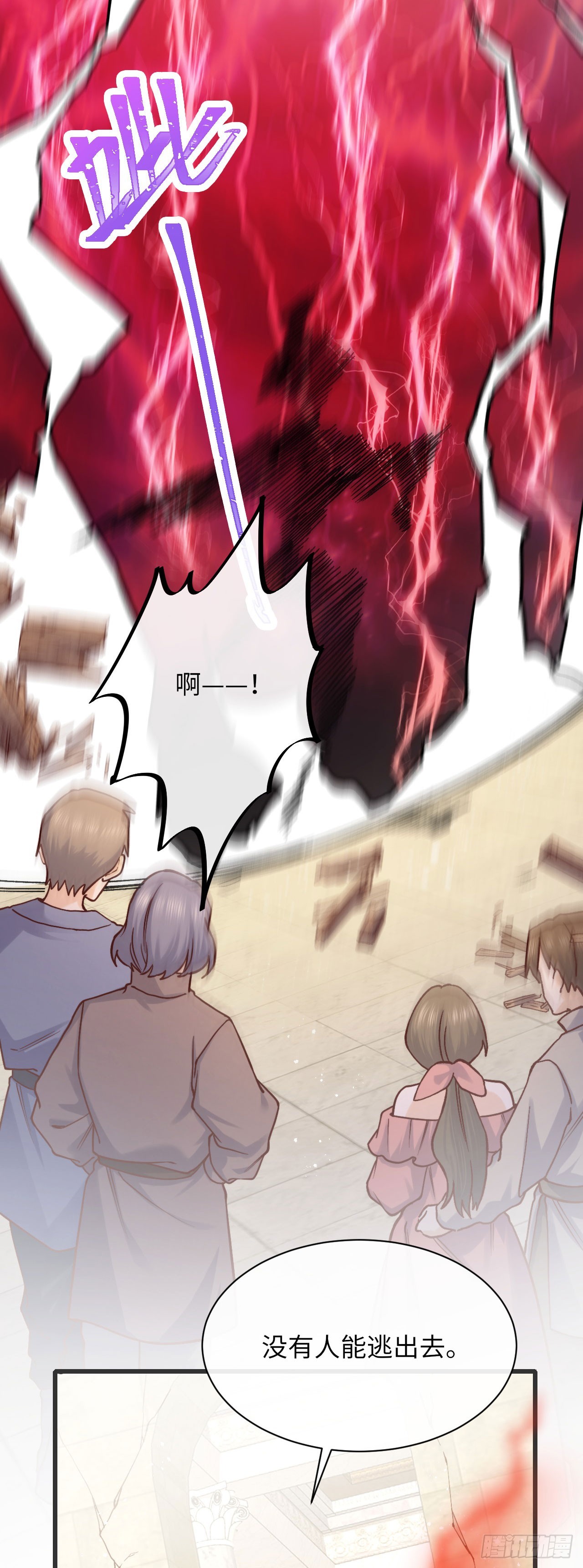 014 让我摸摸-第14话