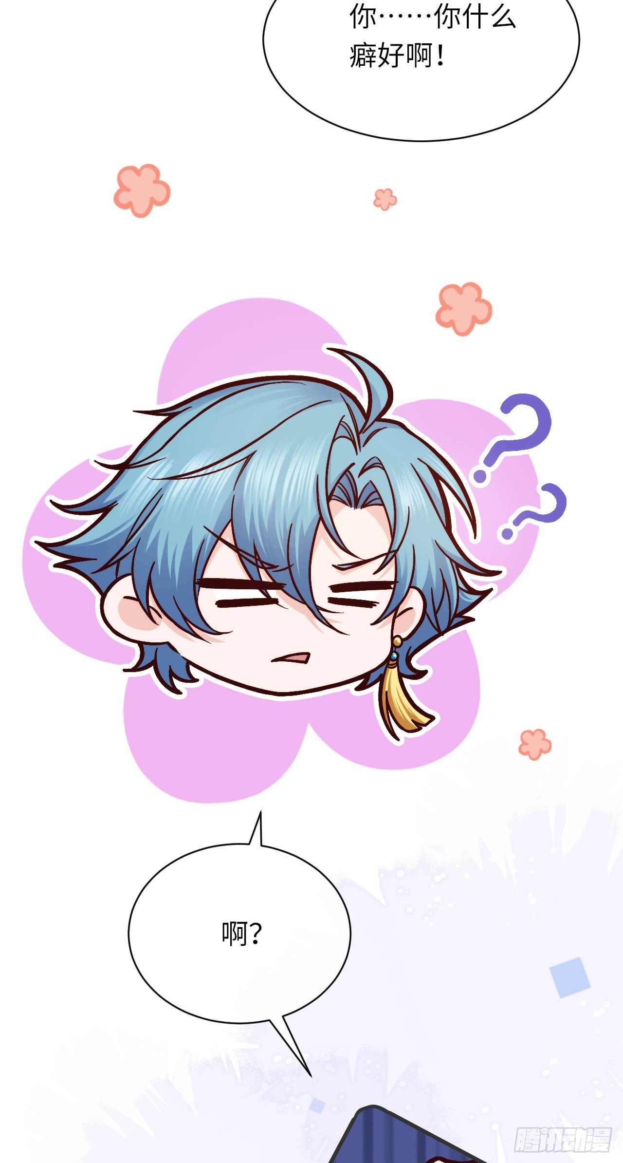 014 让我摸摸-第14话