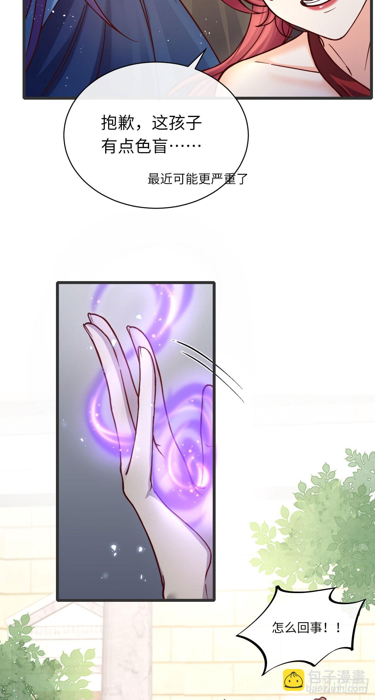 014 让我摸摸-第14话