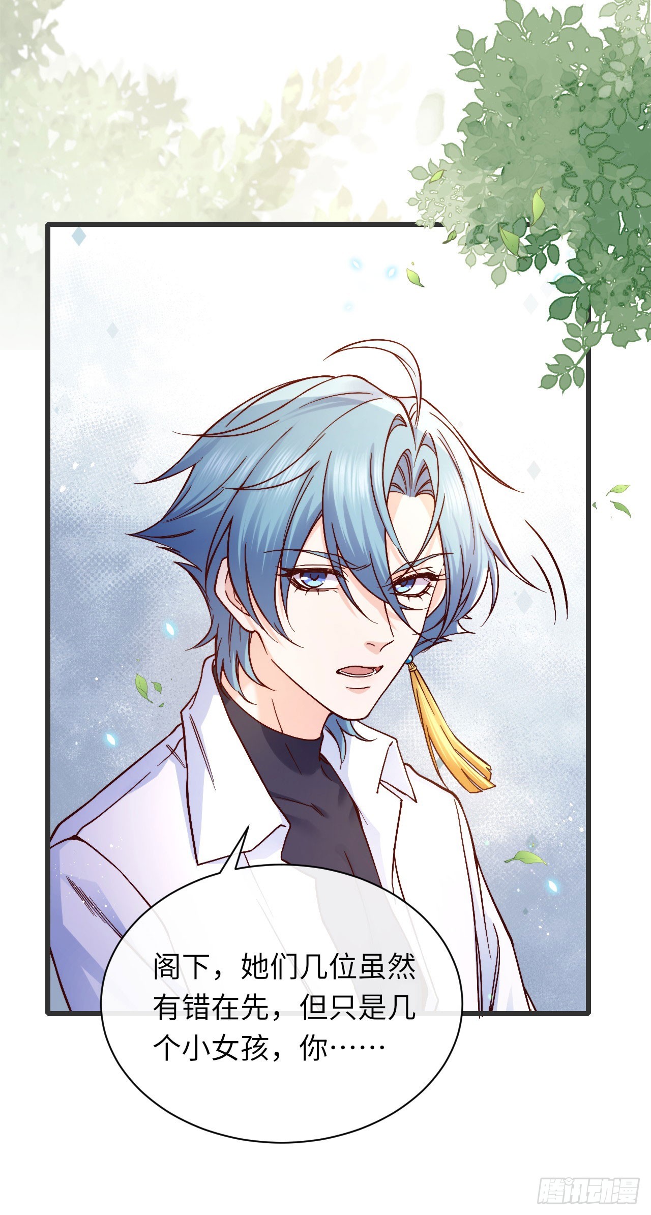 014 让我摸摸-第14话