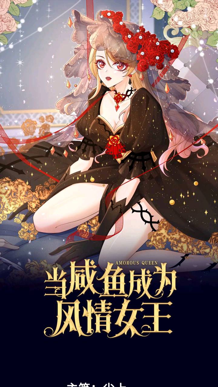 016 &ldquo;机智得一批&rdquo;-第16话