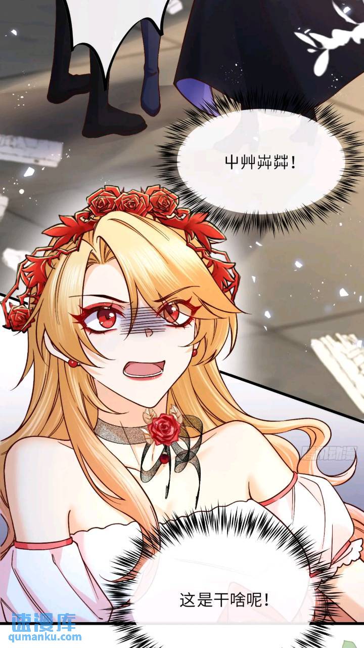 016 &ldquo;机智得一批&rdquo;-第16话