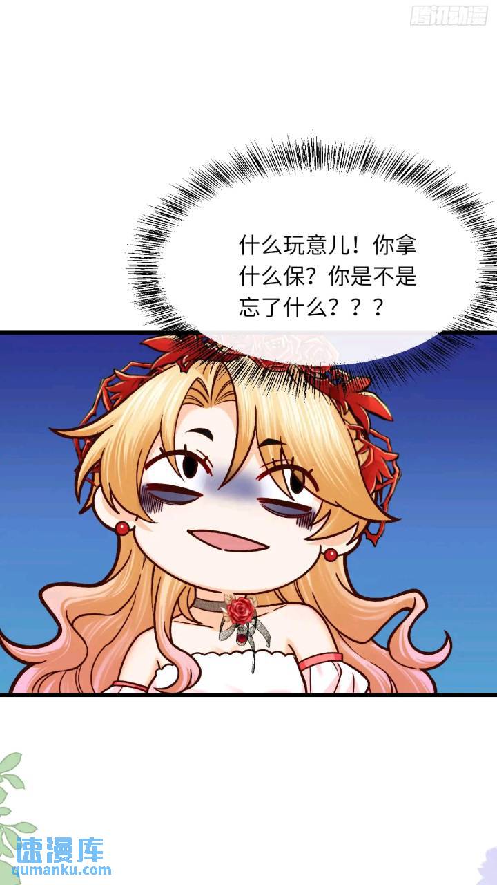 016 &ldquo;机智得一批&rdquo;-第16话