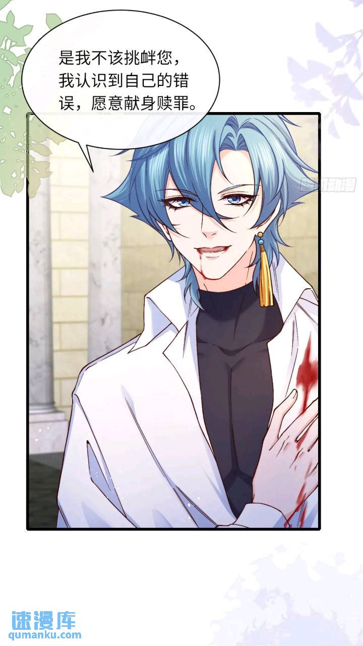 016 &ldquo;机智得一批&rdquo;-第16话