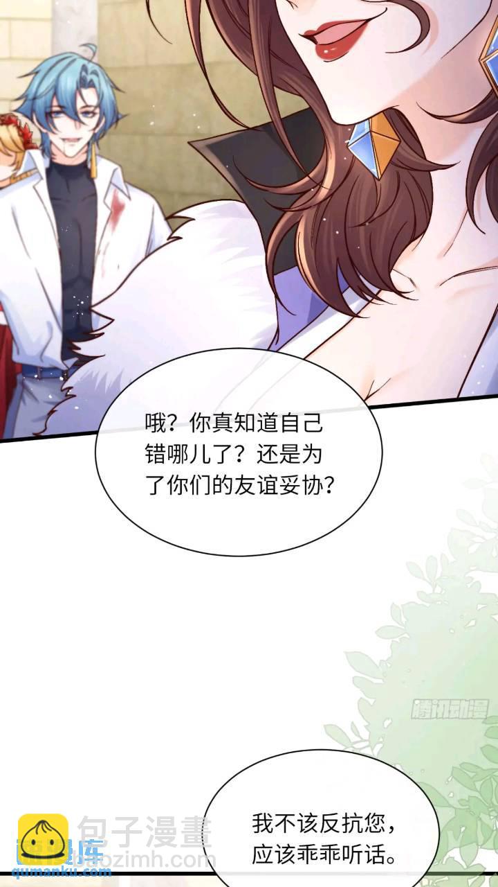 016 &ldquo;机智得一批&rdquo;-第16话