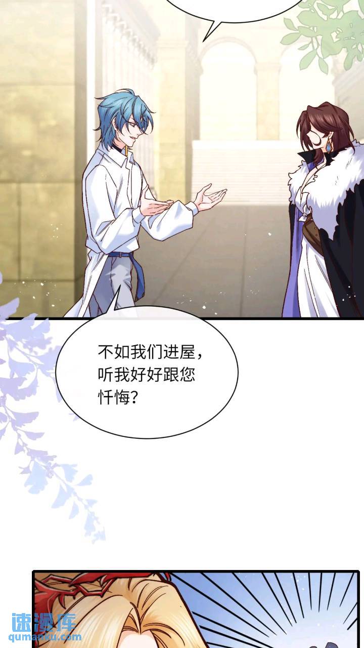 016 &ldquo;机智得一批&rdquo;-第16话