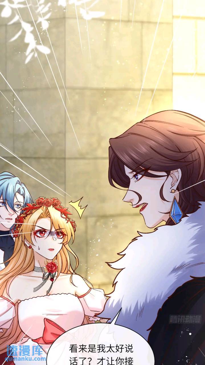 016 &ldquo;机智得一批&rdquo;-第16话