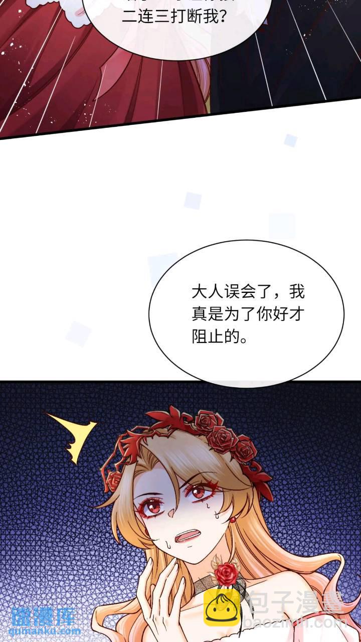 016 &ldquo;机智得一批&rdquo;-第16话