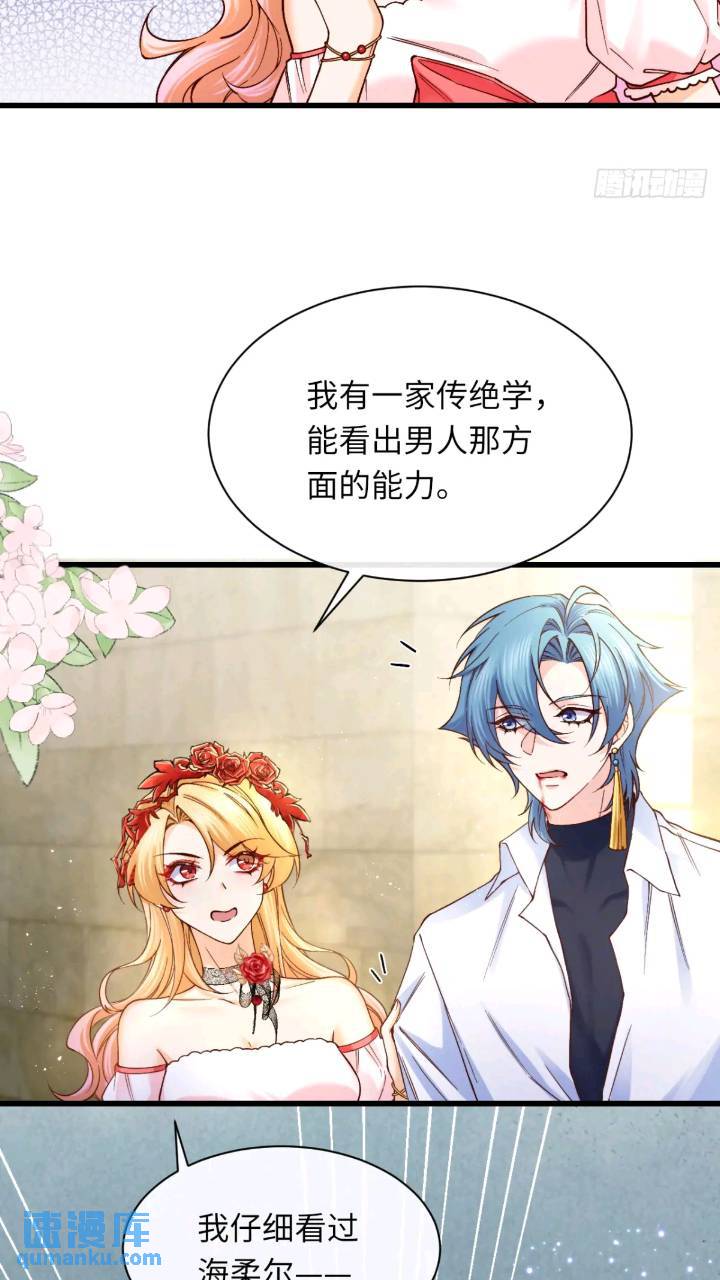 016 &ldquo;机智得一批&rdquo;-第16话