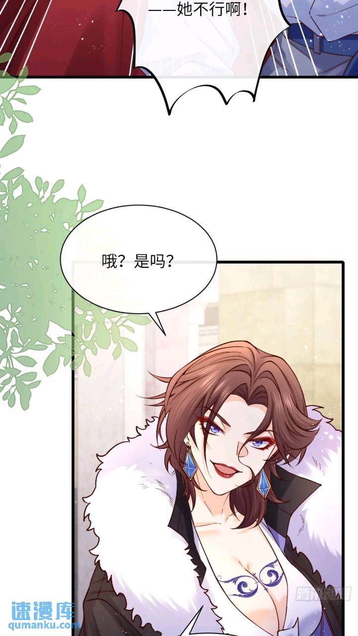 016 &ldquo;机智得一批&rdquo;-第16话