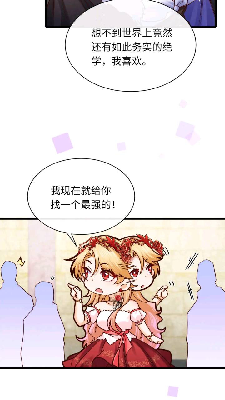 016 &ldquo;机智得一批&rdquo;-第16话