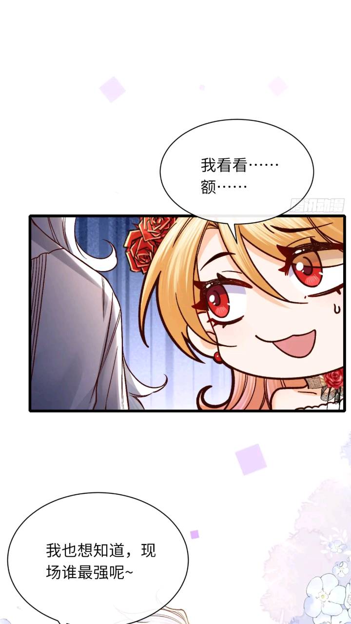 016 &ldquo;机智得一批&rdquo;-第16话