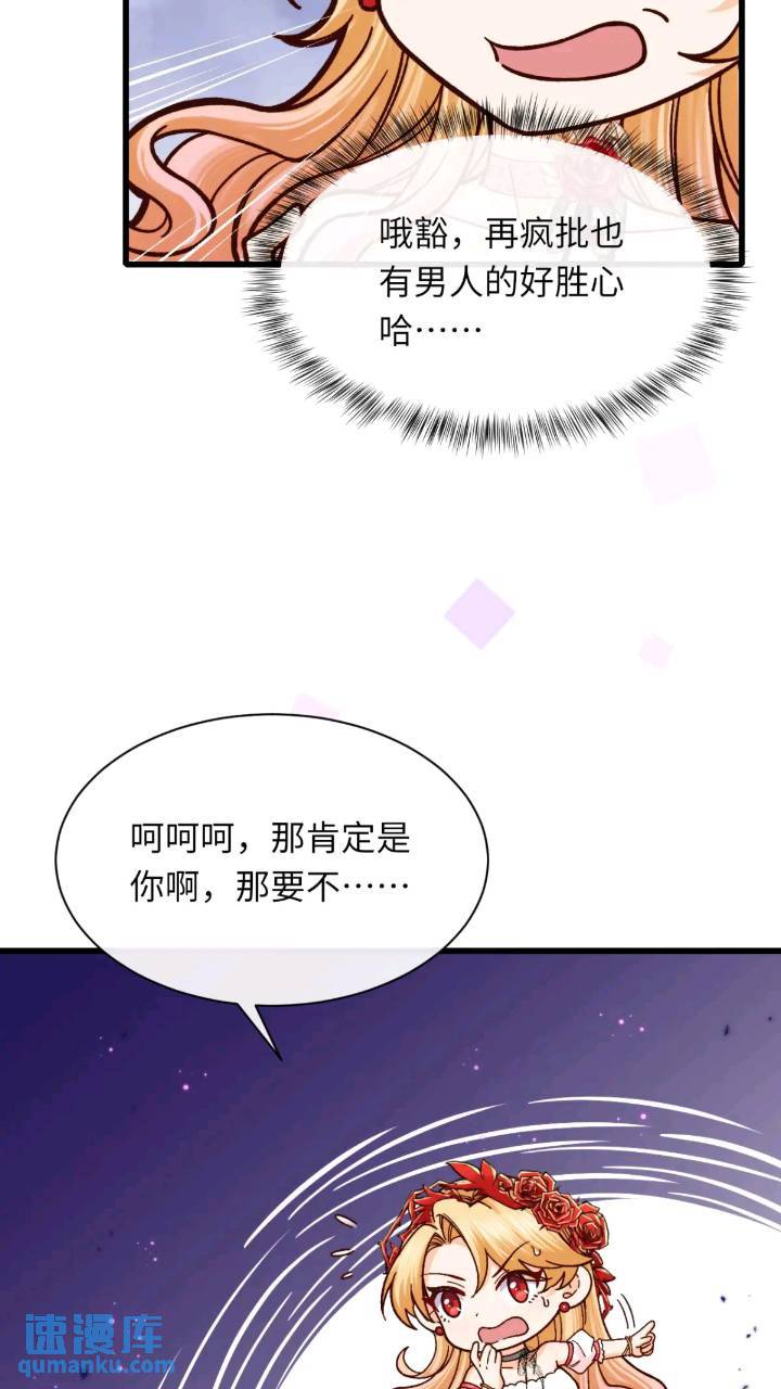 016 &ldquo;机智得一批&rdquo;-第16话