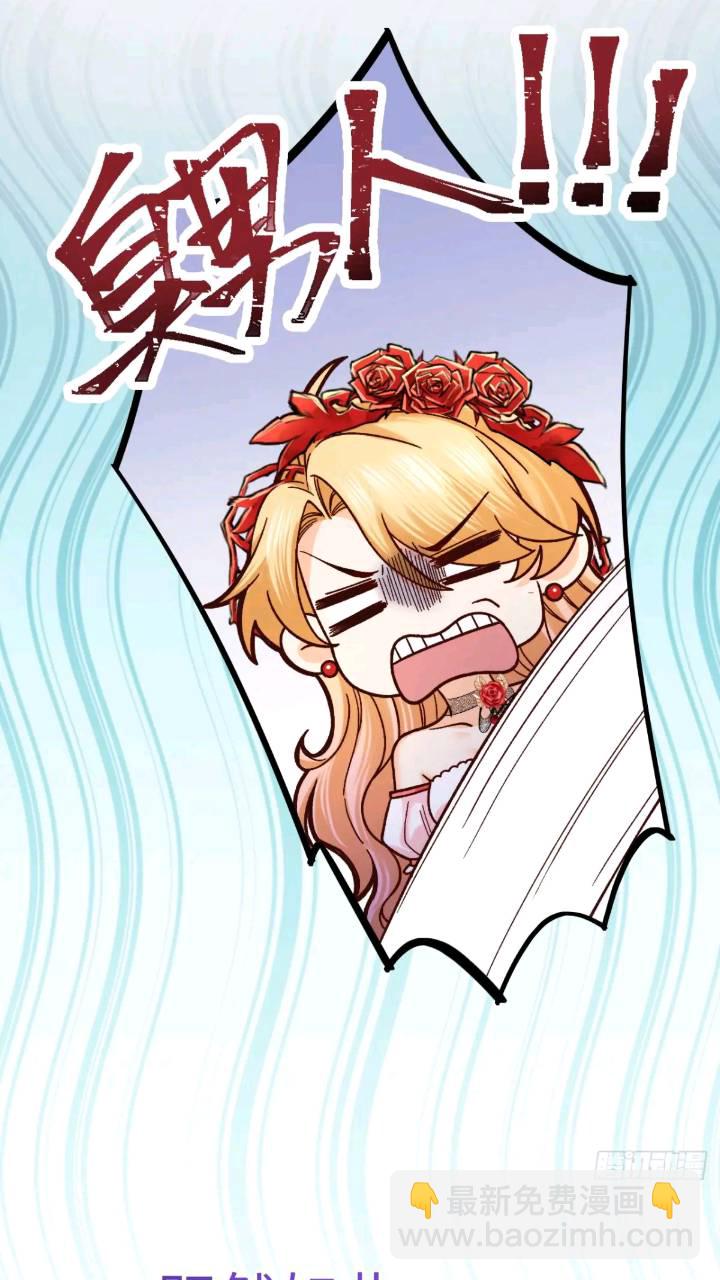 016 &ldquo;机智得一批&rdquo;-第16话