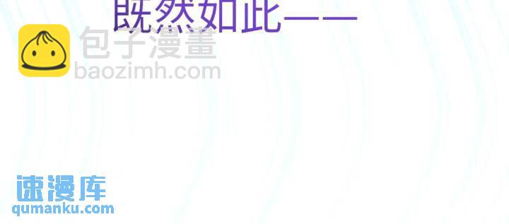 016 &ldquo;机智得一批&rdquo;-第16话