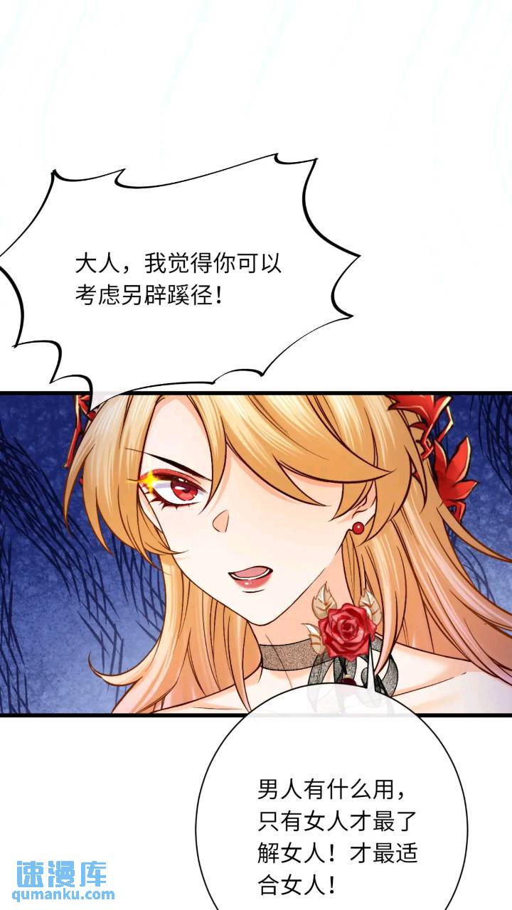 016 &ldquo;机智得一批&rdquo;-第16话