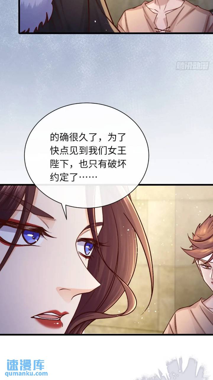 016 &ldquo;机智得一批&rdquo;-第16话