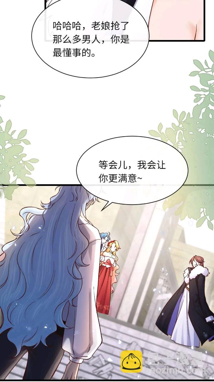 016 &ldquo;机智得一批&rdquo;-第16话