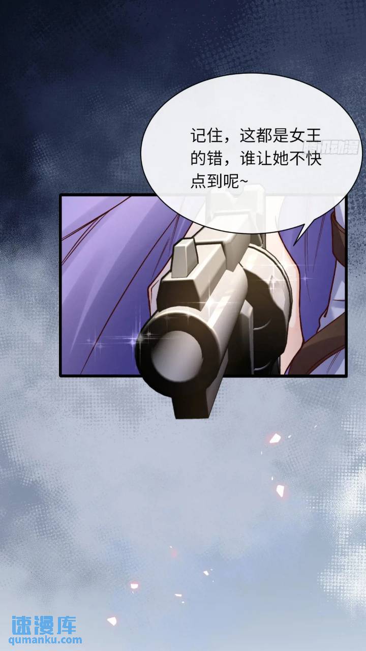 016 &ldquo;机智得一批&rdquo;-第16话