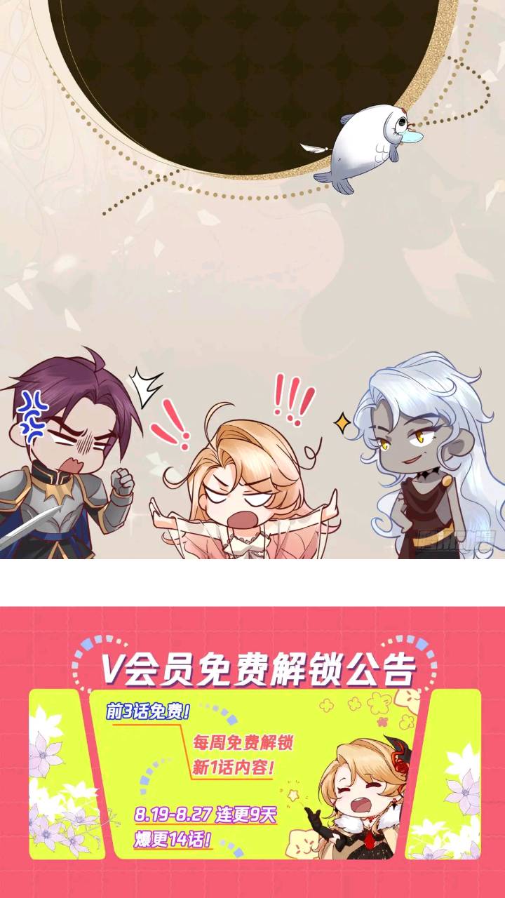 016 &ldquo;机智得一批&rdquo;-第16话