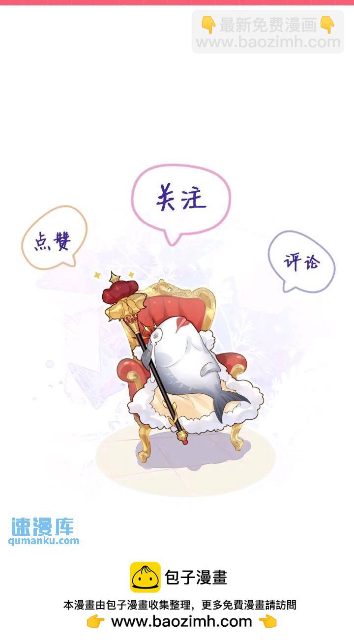 016 &ldquo;机智得一批&rdquo;-第16话