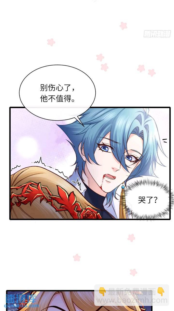 016 &ldquo;机智得一批&rdquo;-第16话