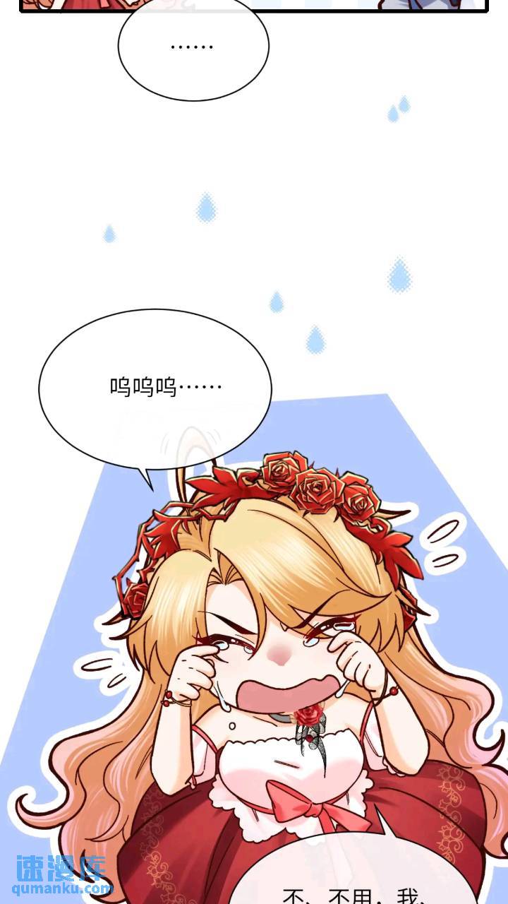 016 &ldquo;机智得一批&rdquo;-第16话