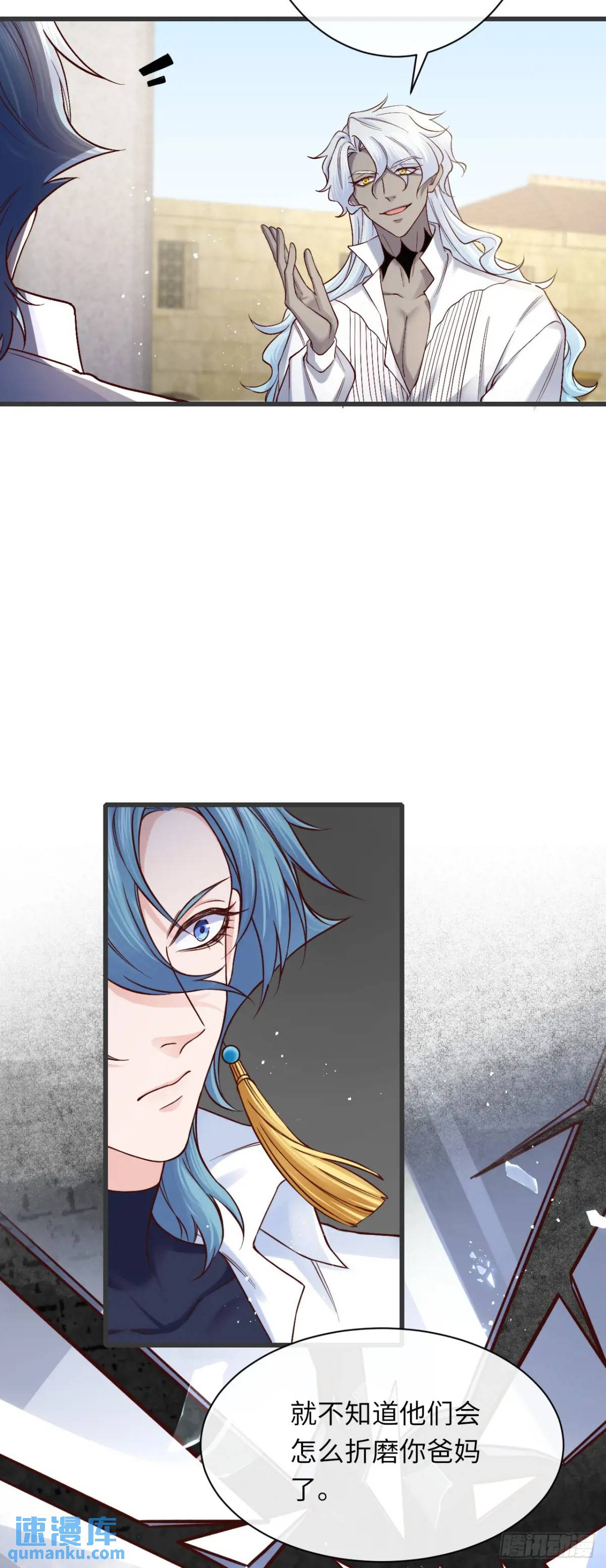 018 女主嘎了-第18话