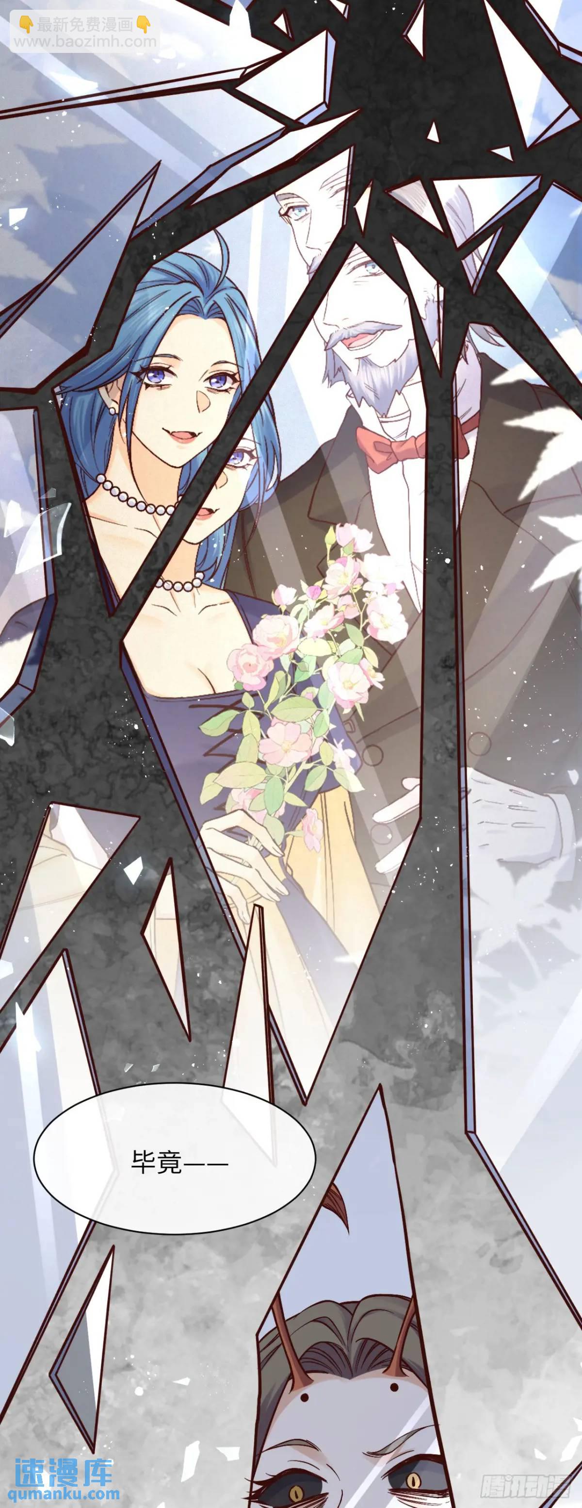 018 女主嘎了-第18话