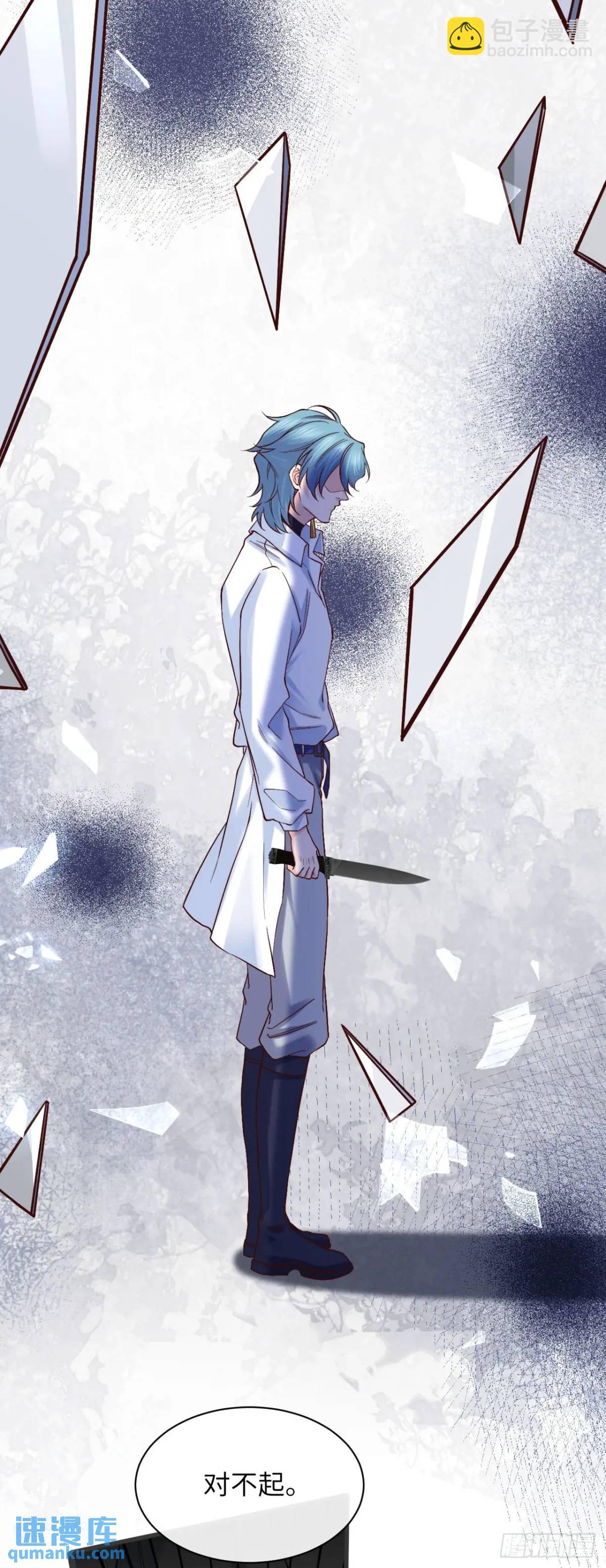 018 女主嘎了-第18话