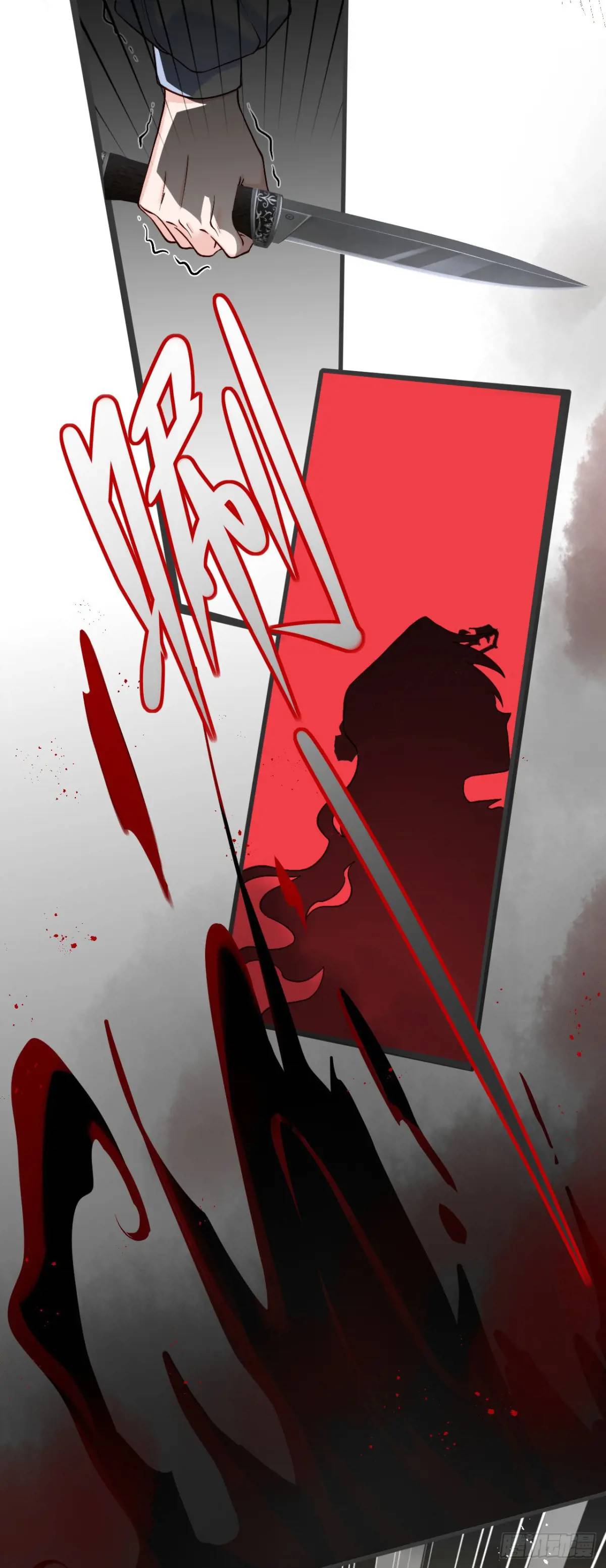 018 女主嘎了-第18话