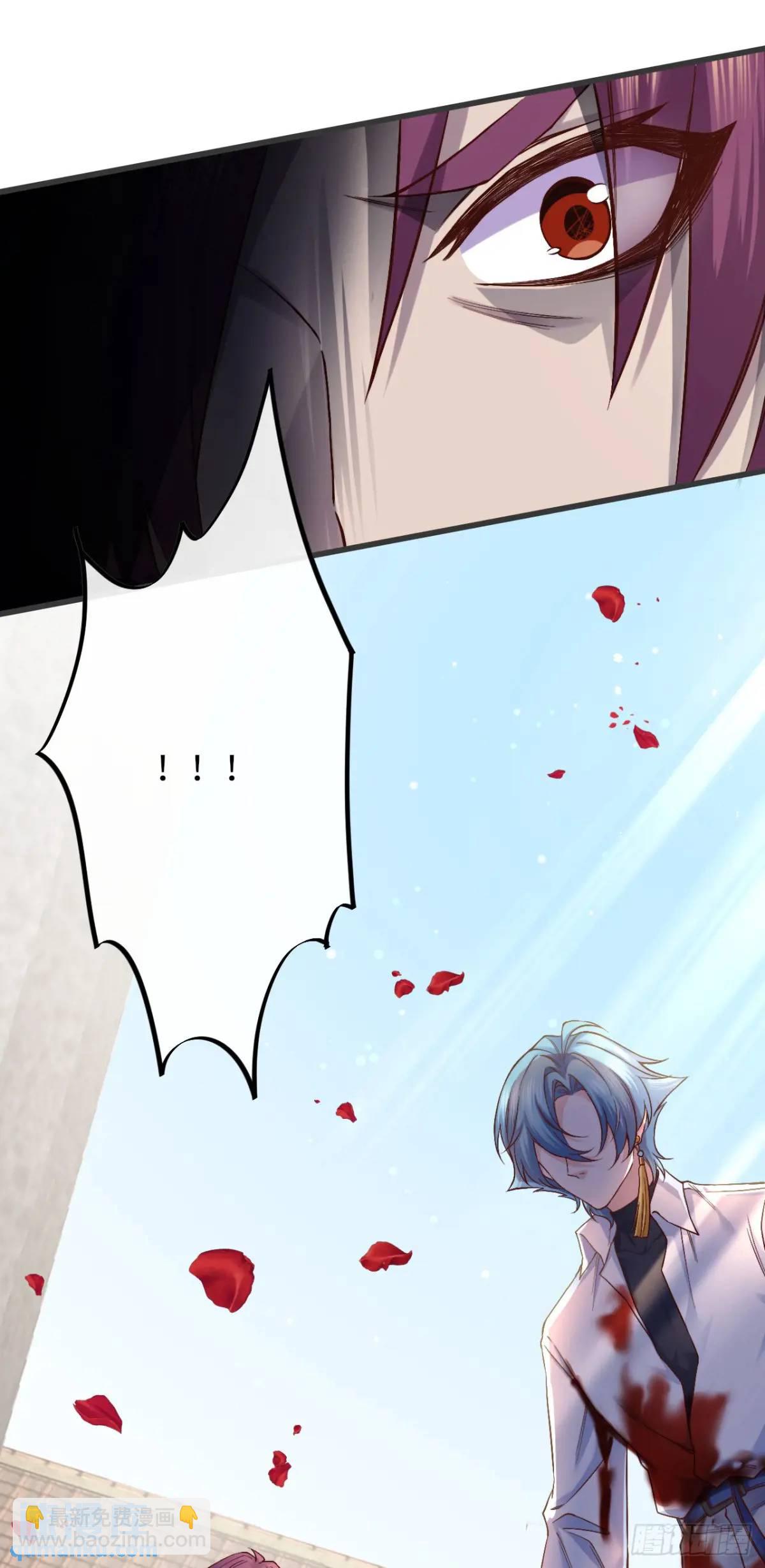 018 女主嘎了-第18话