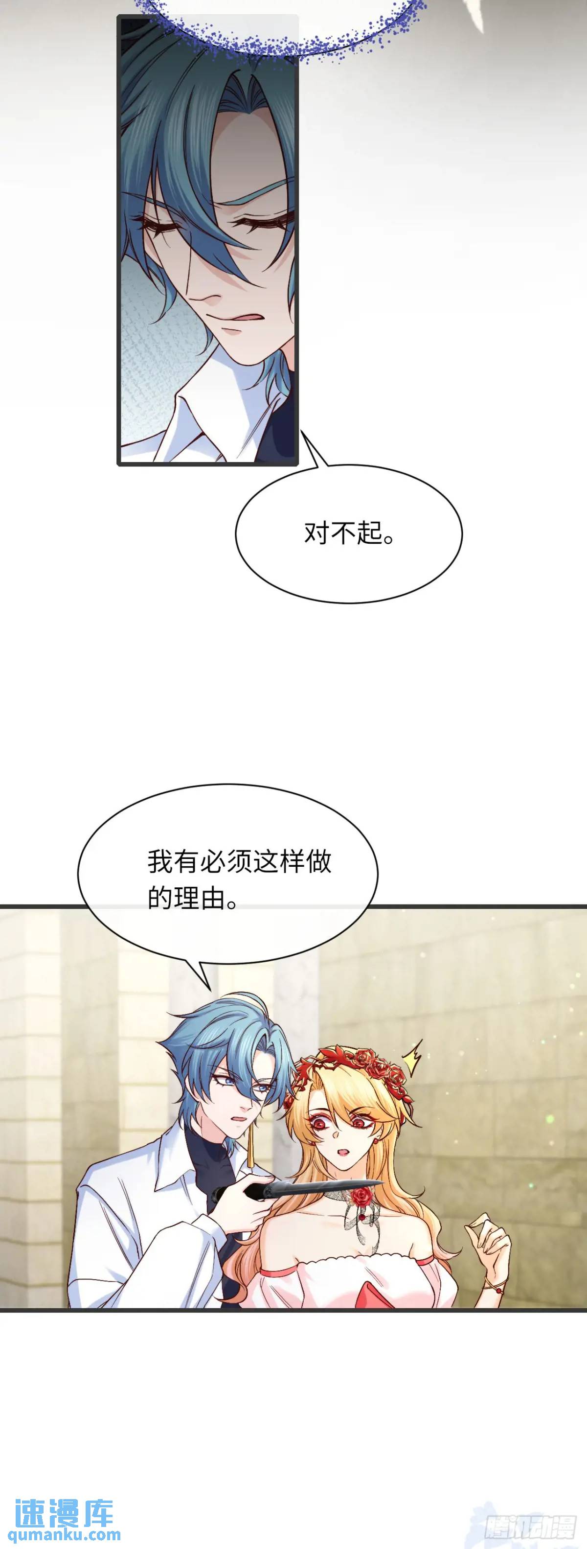 018 女主嘎了-第18话