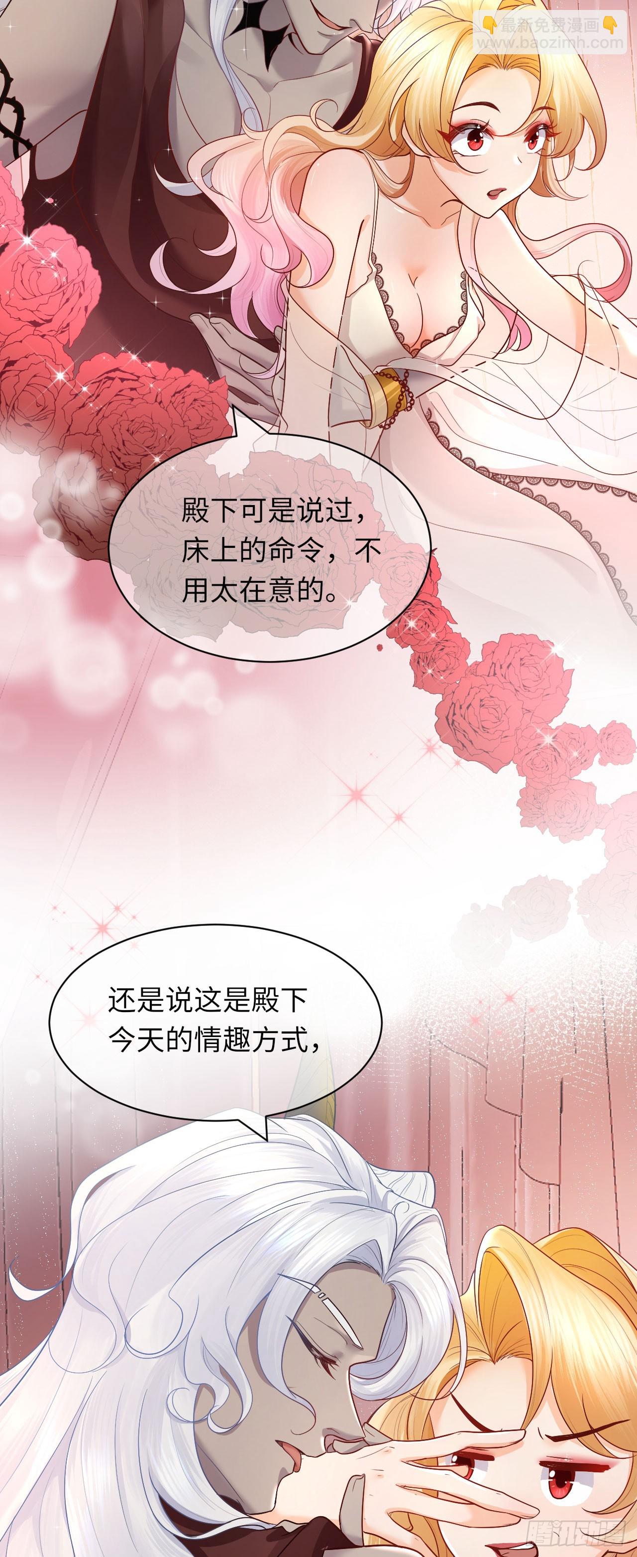 002 刺客来了-第2话