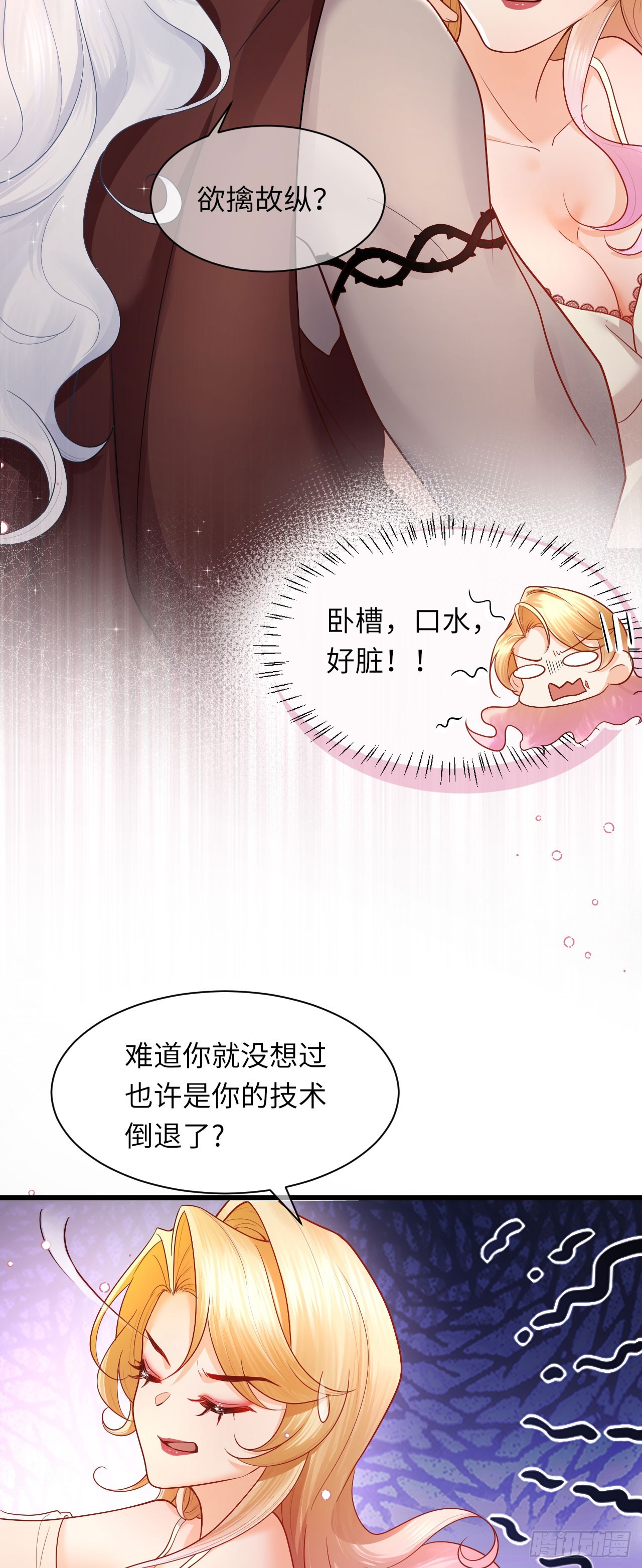 002 刺客来了-第2话