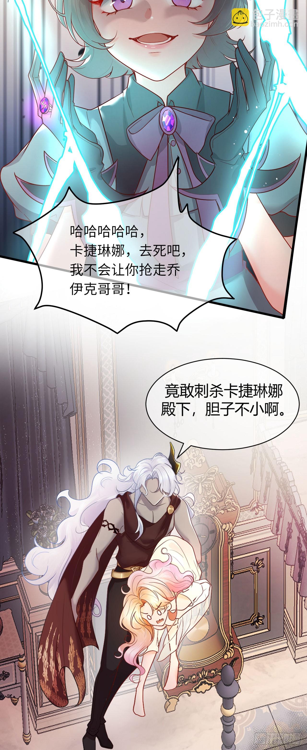 002 刺客来了-第2话