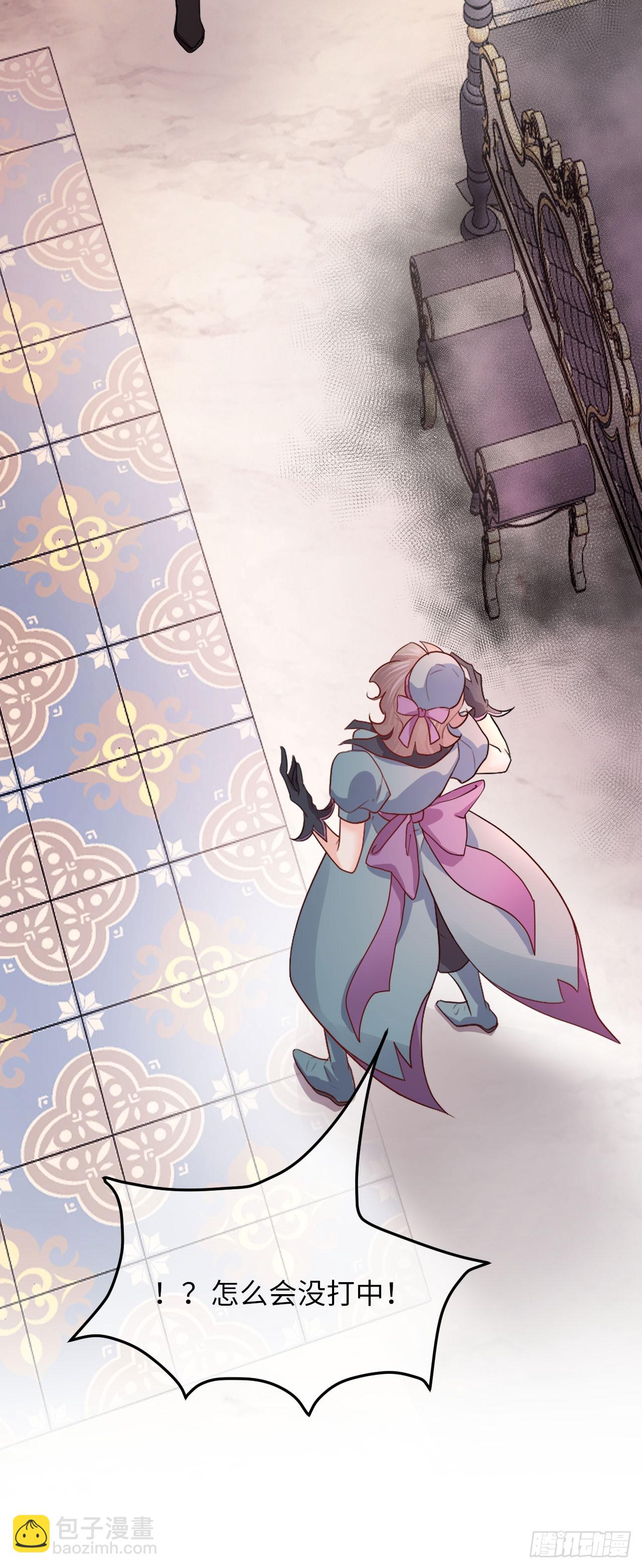 002 刺客来了-第2话